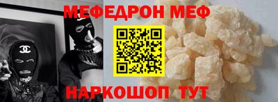 MDMA Premium VHQ Сланцы
