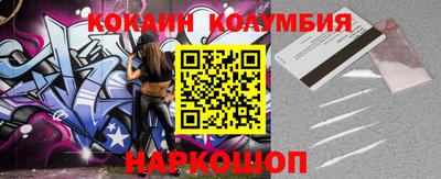 ешки Старая Купавна