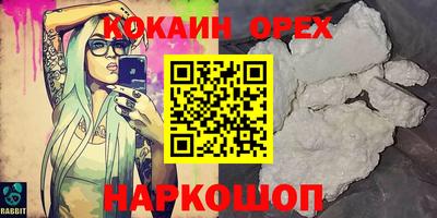 прущие грибы Среднеуральск