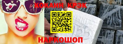 ешки Старая Купавна