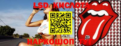 СК Ставрополь