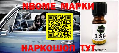 СК Ставрополь