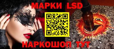 СК Ставрополь