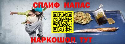 ешки Старая Купавна