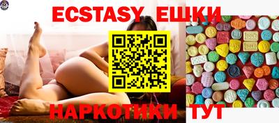 прущие грибы Среднеуральск
