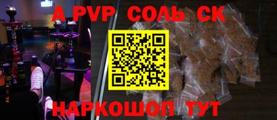 экстази Славянск-на-Кубани