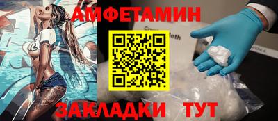 сатива Славгород