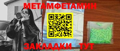 прущие грибы Среднеуральск