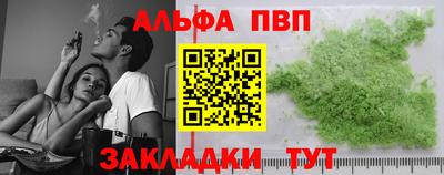 экстази Славянск-на-Кубани