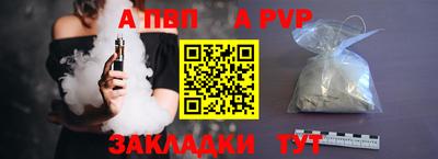 сатива Славгород