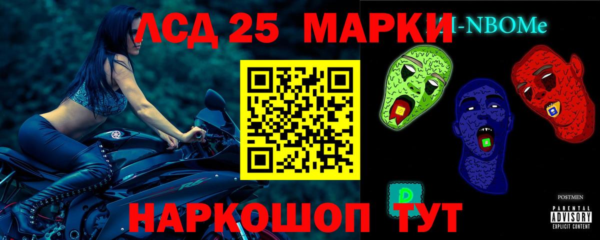 ЛСД экстази  Лсд 25 экстази ecstasy  Вход с VPN  ЛСД экстази кислота  Ялуторовск 