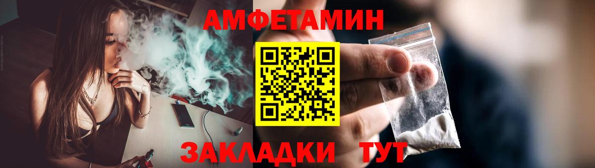 Первитин пудра Ялуторовск