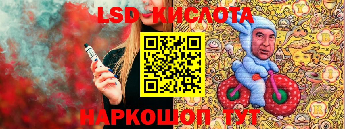 Марки 25I-NBOMe 1,5мг Ялуторовск