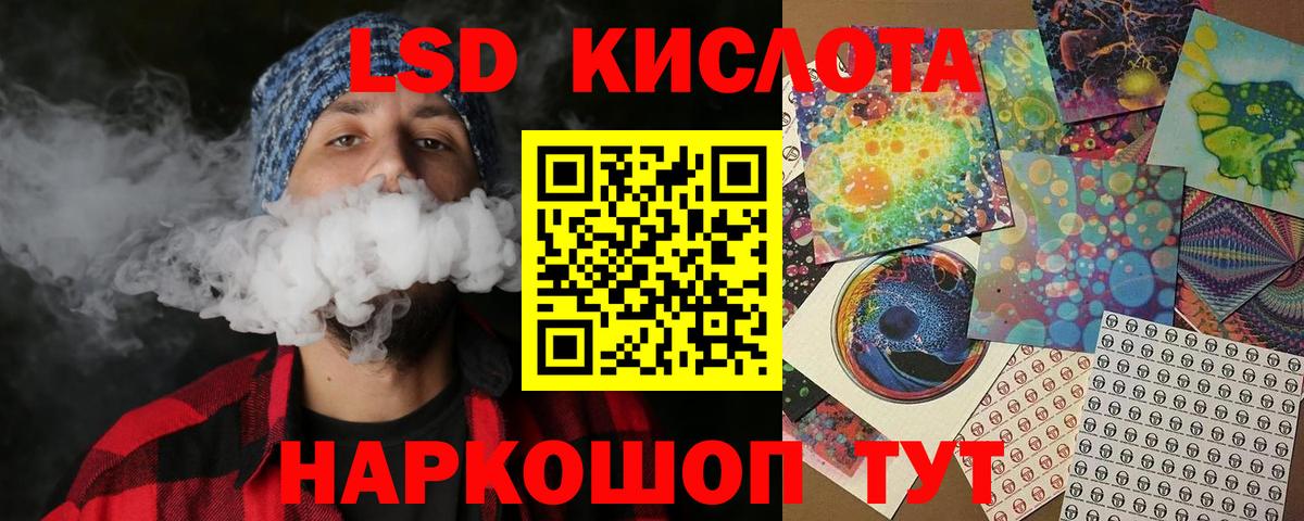 Ялуторовск  Марки NBOMe 1,8мг  Вход с VPN 