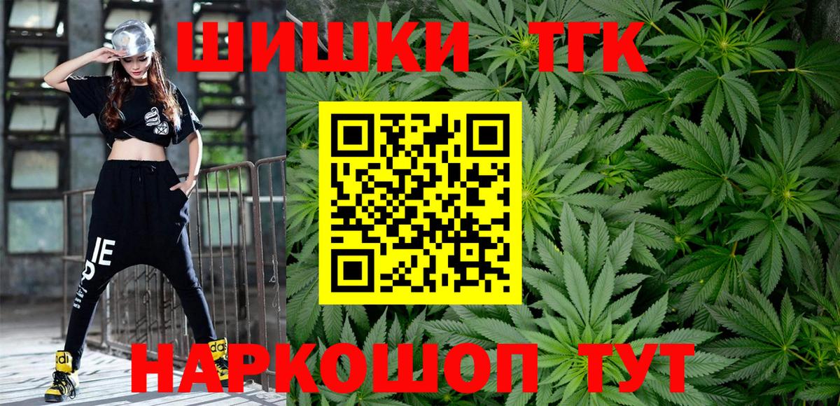 Шишки марихуана марихуана  Каннабис индика  Вход с VPN  Ялуторовск 